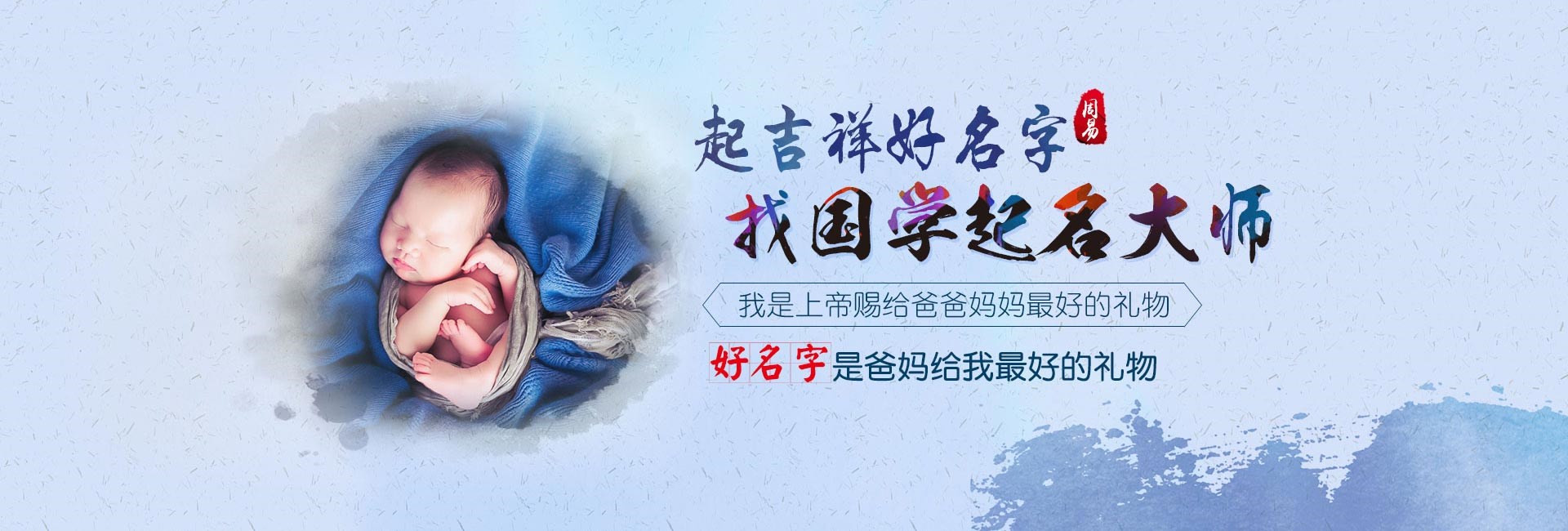 济南起名字哪家好-男孩小名字大全2024年属龙 属龙男孩最吉利的小名