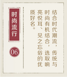 济南起名字哪家好-起名流程六